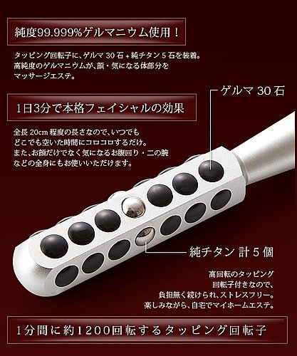 Amazon | 『正規品 エステティックタッチローラー ※シルバー1個
